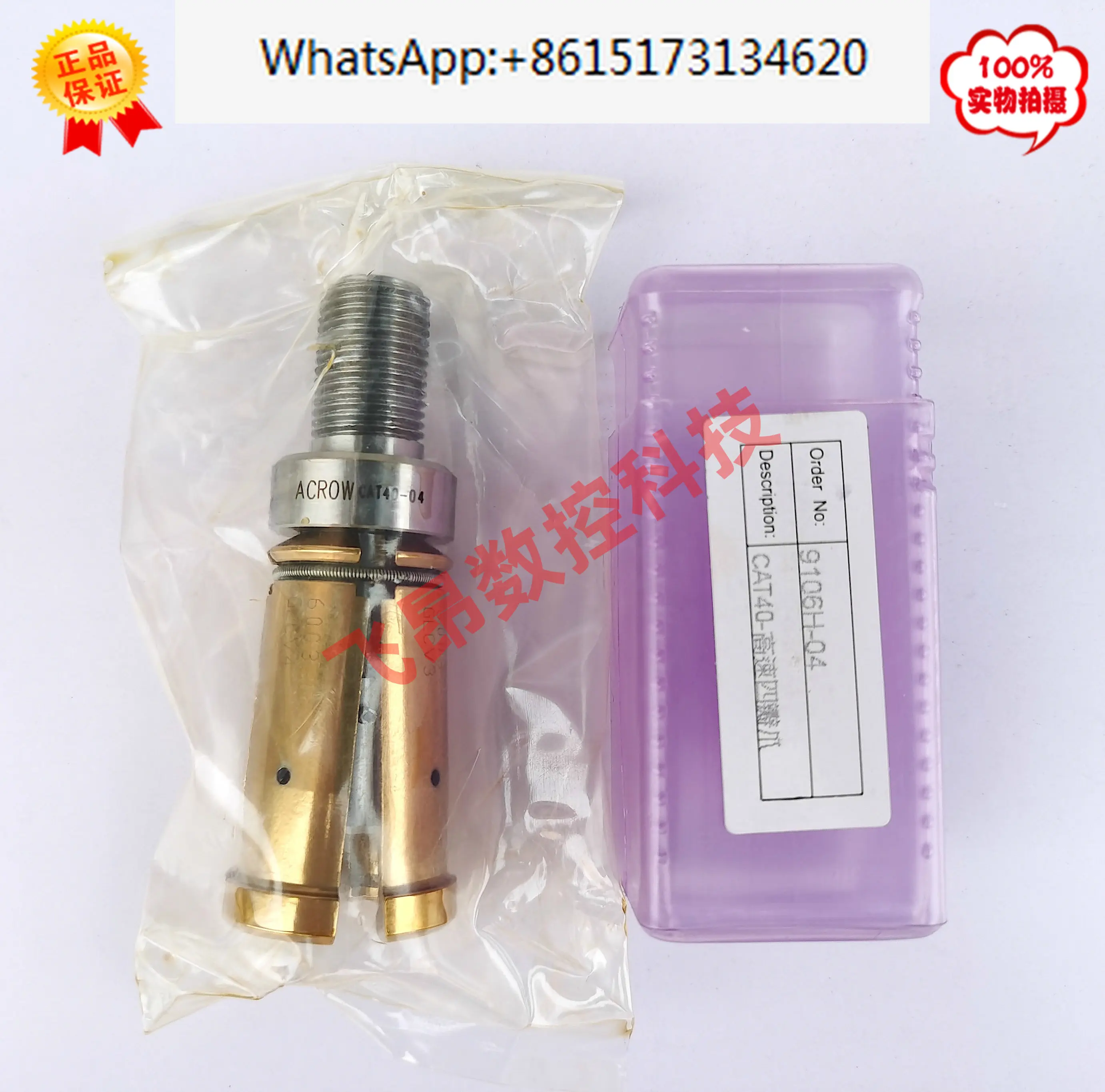 

Подлинный ACROW Maru Rong Broach Jaw 9106H-04 CAT40-45 Degree высокоскоростной с четырьмя зажимами