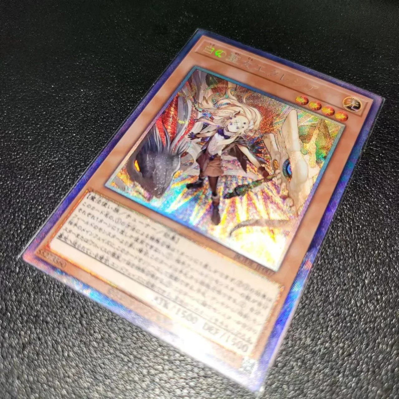 Рисунок 3 - Yu Gi Oh Ultimate редкая фотография/невероятная