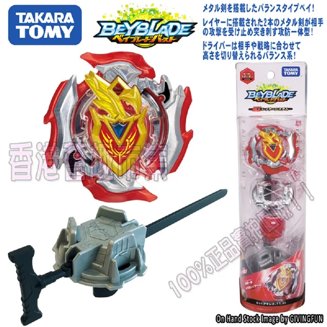 Original Takara Tomy Beyblade Super 