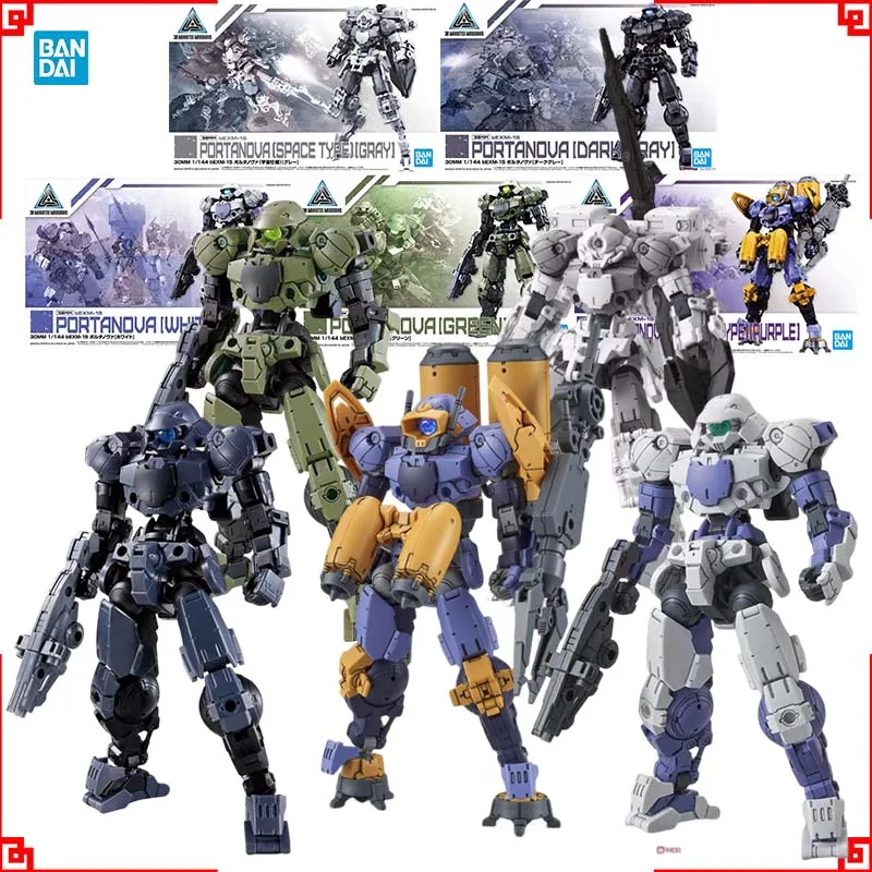30mmまとめ売り Bandai 30 Minutes Missions Model Kit 30MM Porta Nova Green Space