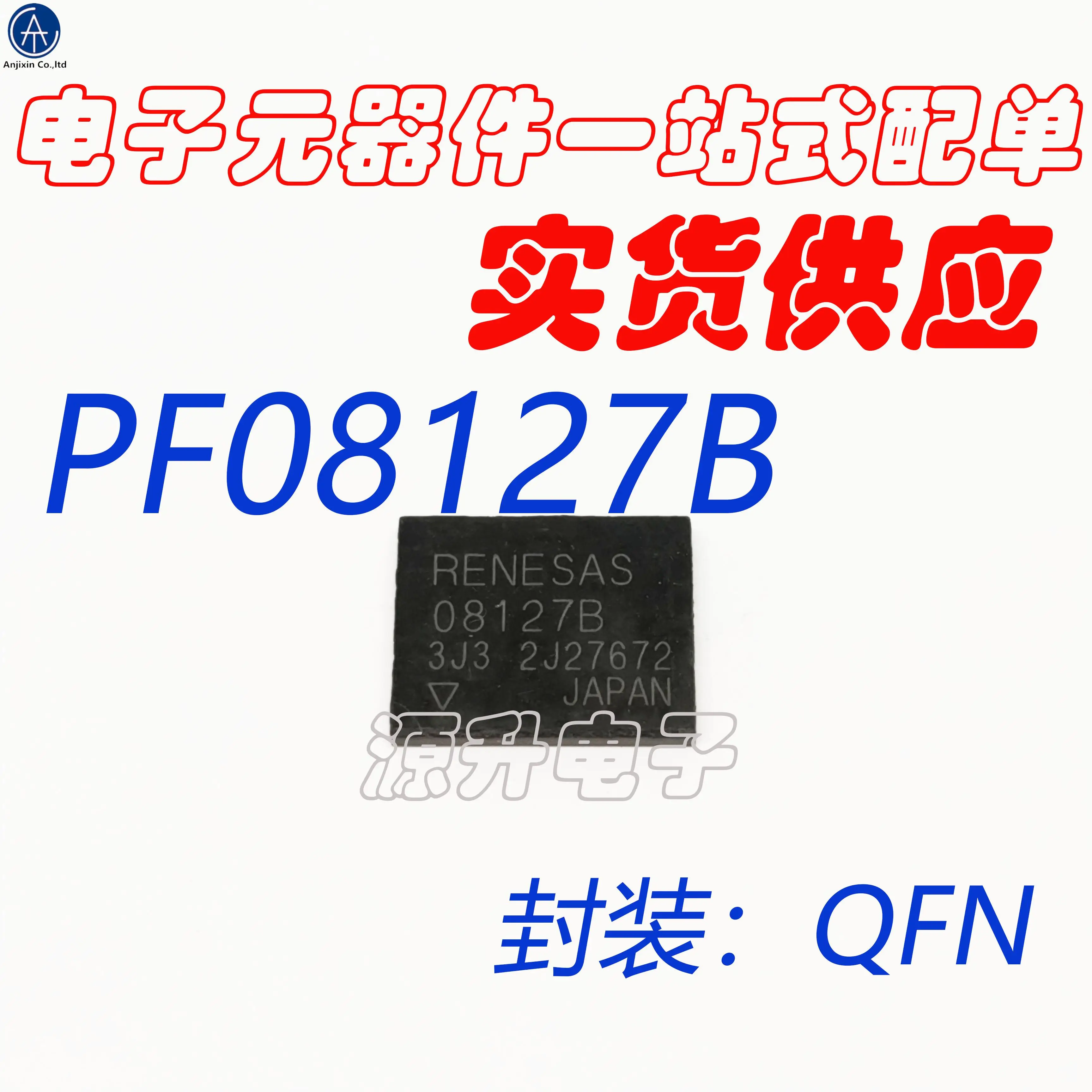 

5 шт., 100% оригинальные новые фотообои/08127B посылка QFN