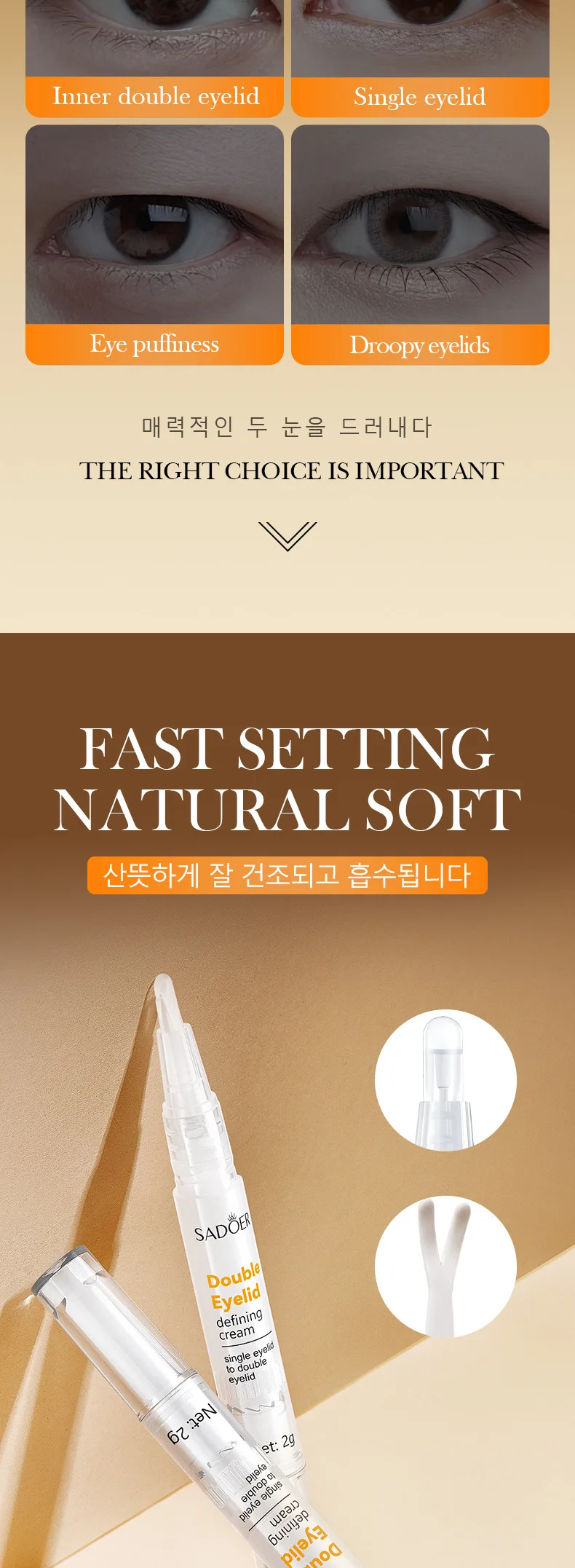Description Picture 3 of itemFashional Easily Double Eyelids Styling Shaping Cream Practical Tools Professional Long Lasting Lift Waterproof Eyelids Pens