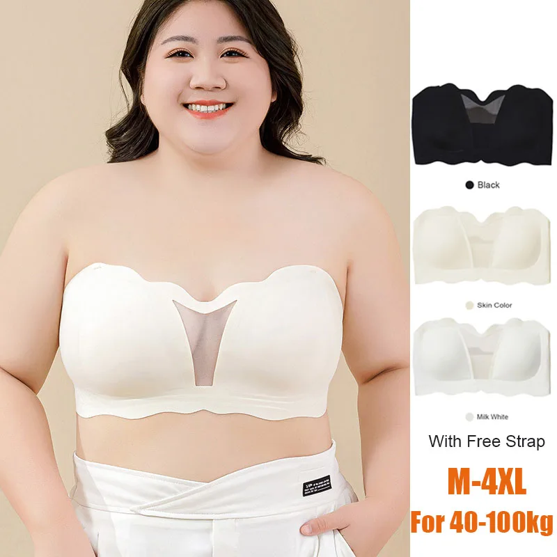 

M-4XL For 40-100kg Plus Size Women Strapless Bra Non-Slip Push up Wrapped Chest Plump Girls Lingerie Wireless Bras