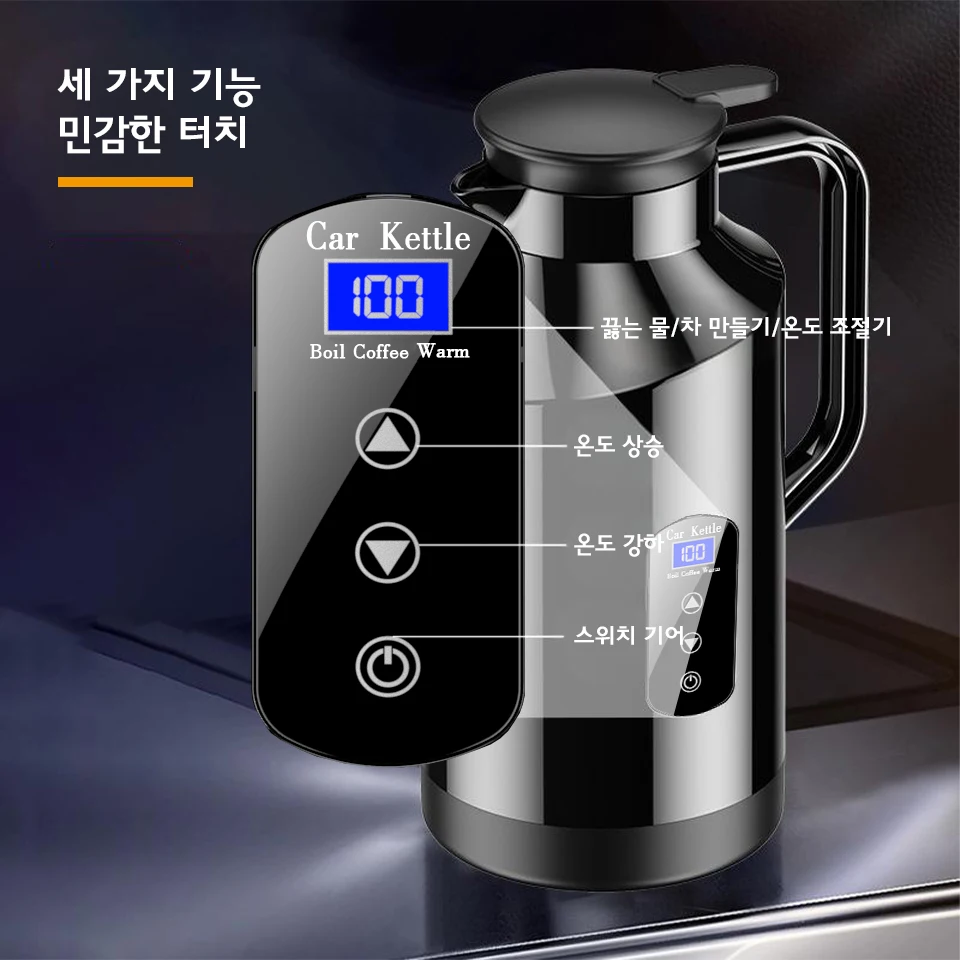 1.2/1.5L 자동차 물 보일러 304 스테인레스 스틸 지능형 온도 조절 휴대용 히터 여행 캠핑 커피 차
