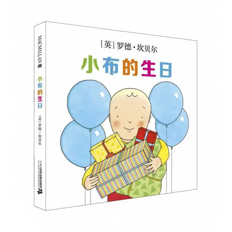 Рисунок 5 - Ledu, картинка, книжка xiaobu