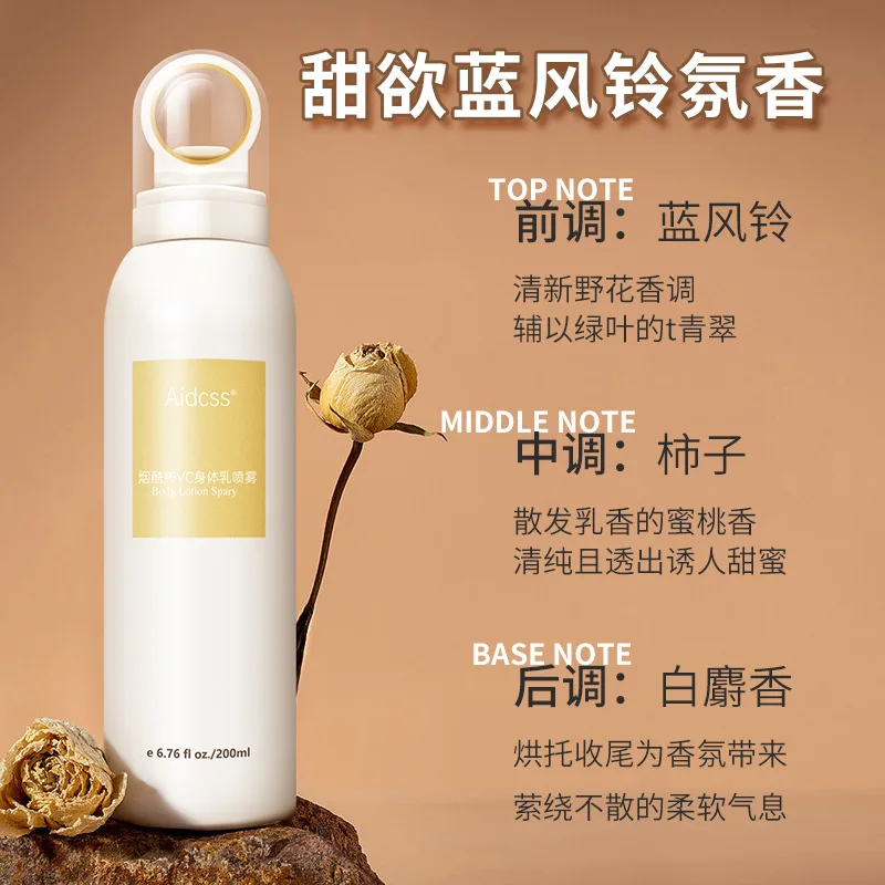 Niacinamide VC Body Lotion Spray For Autumn/Winter Season Moisturizing Exfoliating Dry Skin Whitening Moisturizing Body Lotion 3