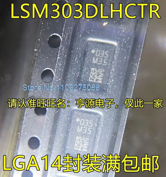 

(5PCS/LOT) LSM303 LSM303DLHC LSM303DLHCTR M35 LGA14 New Original Stock Power chip