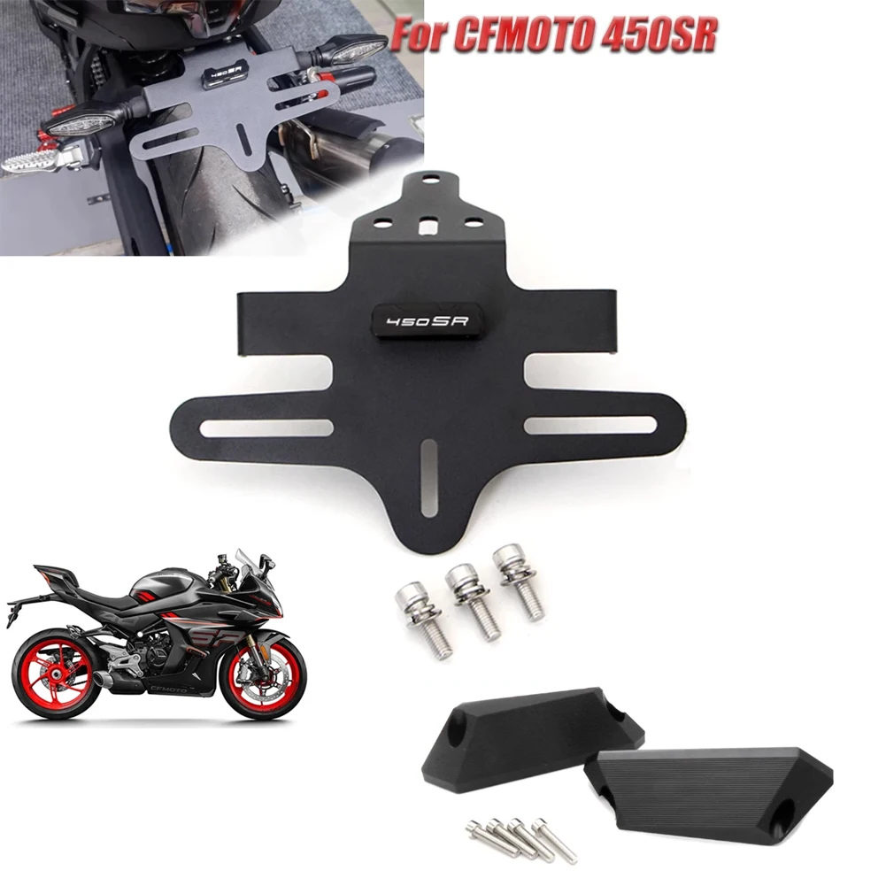

Держатель номерного знака для мотоцикла CFMOTO 450SR 450SS SR 450 SR
