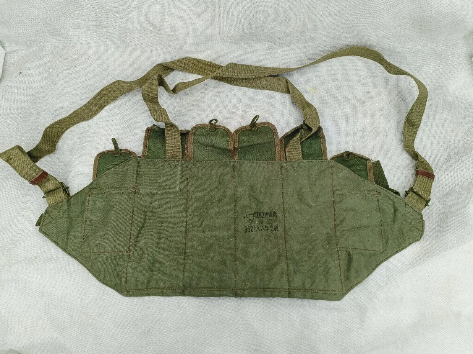 VIETNAM WAR CHINESE TYPE 81 56AK CHEST RIG AMMO POUCH GREEN