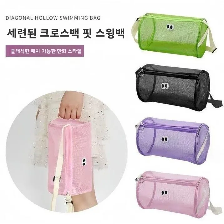 대용량 수영 가방 패션 크로스바디 싱글 숄더 핸드백 여행 가방 세면 가방 화장품 수납 가방 욕실 정리 가방