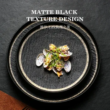 10 인치 매트 언더 플레이트 골드 플레이트 주방 요리 골드 테이블 접시 접시, 식탁 블랙 식기 디너 플레이트 세트 다이닝