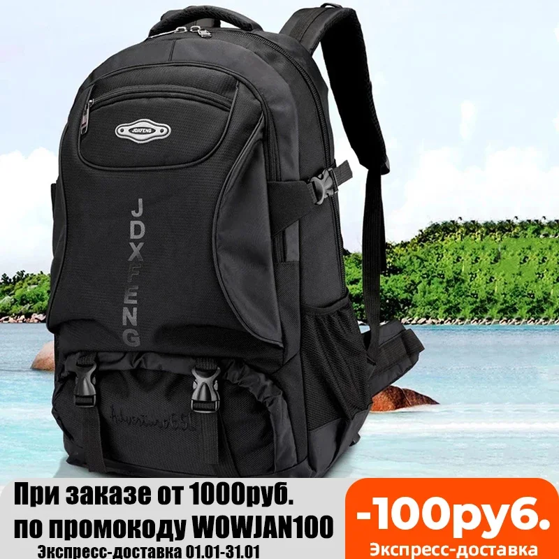 

2024 Unisex Waterproof Back travel sports bag men Outdoor Mountaineering Hiking Climbing Camping backpack for male