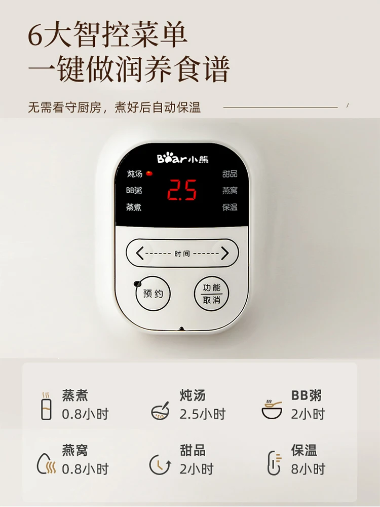 Bear Smart Sous vide electric cooker Automatic crock pot Cuisine intelligente Stew pot Home appliances 220V Ceramic slow cooker 5