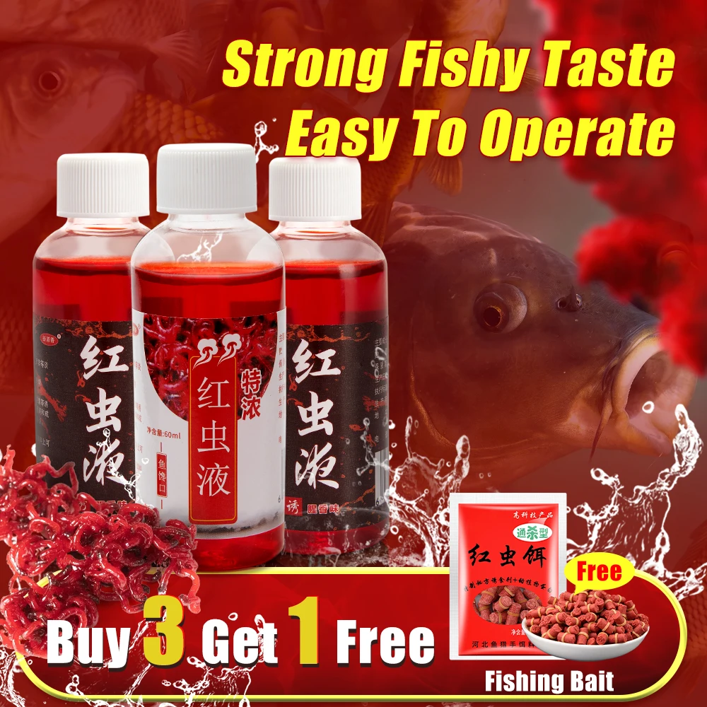 60ML Liquid Blood Worm Scent Fish Attractant Concentrated Red Worm Liquid  Fish Bait Additive Perch Catfish Fishing Accessories