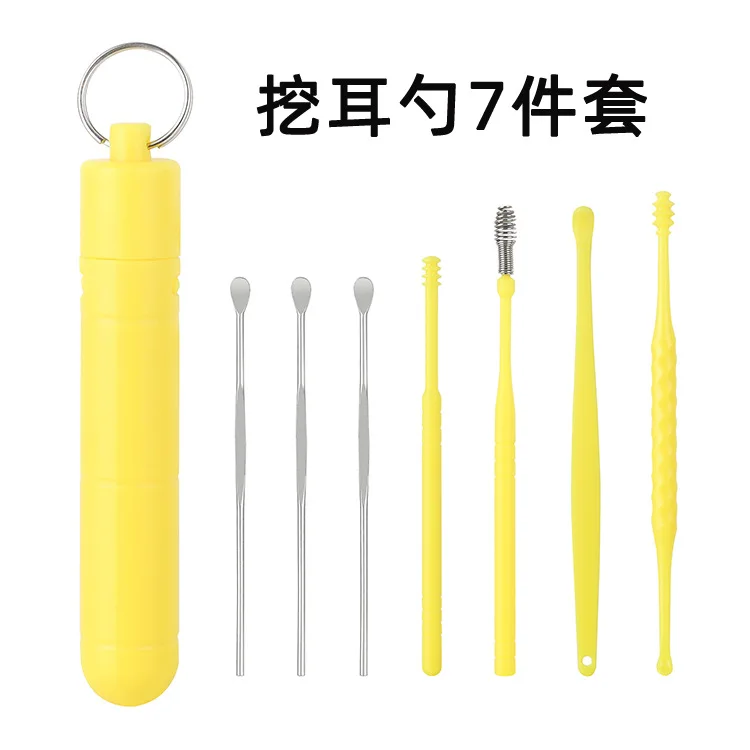 7pcs yellow