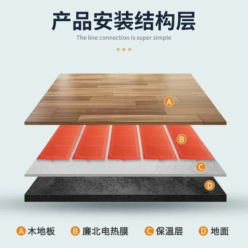 내구성이 뛰어난50cm*1m 220V 전기 바닥 난방 240W/m² 가정용 난방 두꺼운 그래핀 1-60 ℃ 변형형 바닥 난방 필름