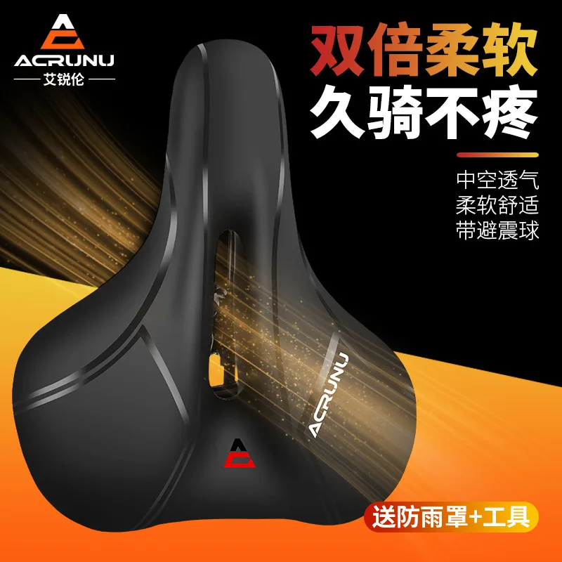 fat arse bike seat