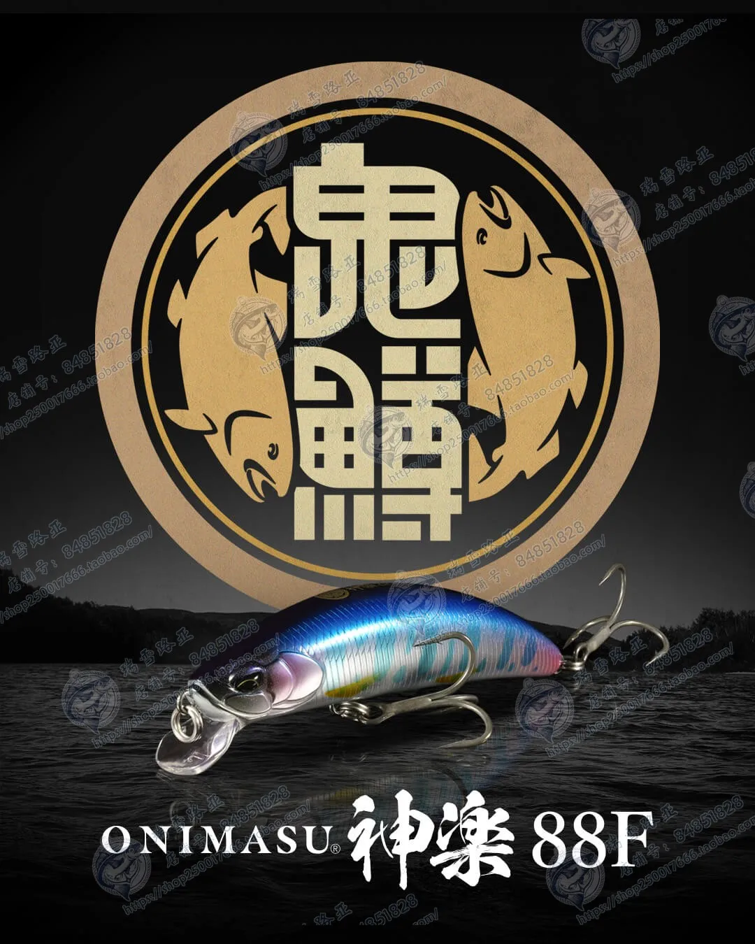 New Duo Onimasu Kagura 88F Floating Water Minoan 15G Long Throw Uptured Carp Military Fish Lua Bait
