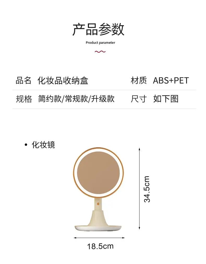 Luxury Dressing Table Cosmetic Storage Box Set Desktop Jewelry Integrated Dustproof High Quality Household With Mirror Skin Care 19 Luxury Dressing Table Cosmetic Storage Box Set Desktop Jewelry Integrated Dustproof High Quality Household With Mirror Skin Care