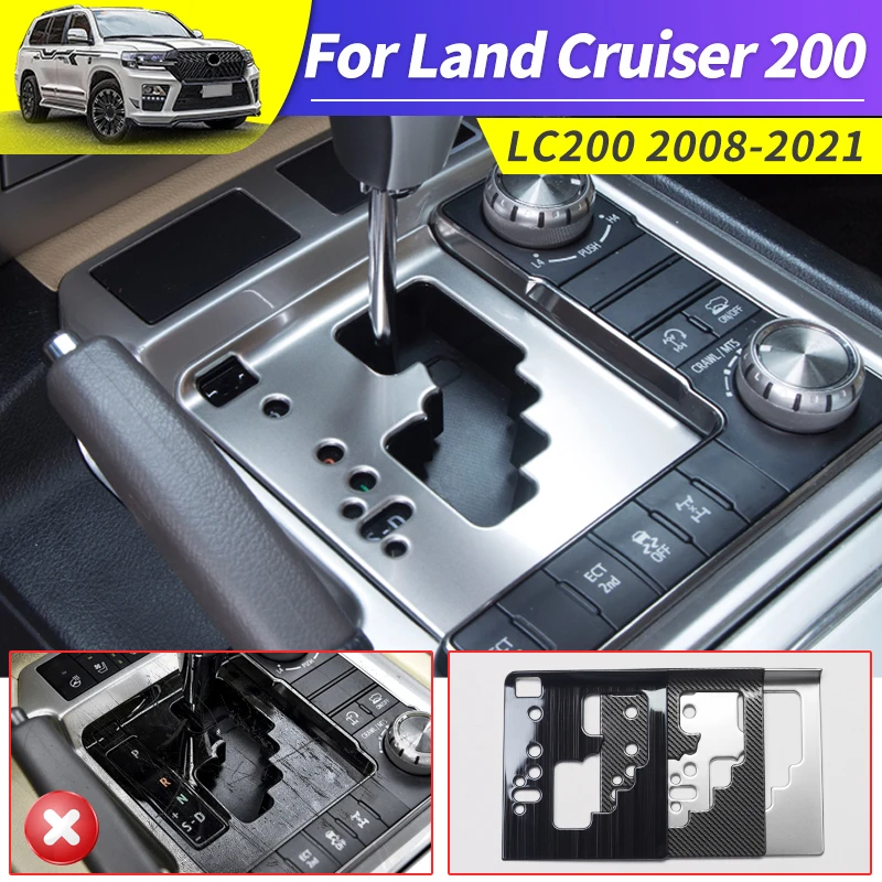 

Для Toyota Land Cruiser 200, модифицированные аксессуары, защита панели передач, Предотвращение царапин, LC200, декоративная крышка центральной коробки передач