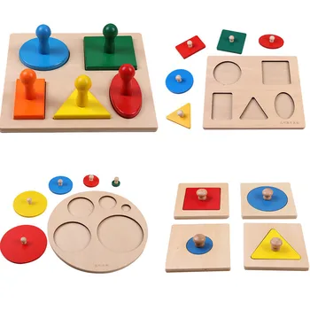 Wooden Geometric Shape Sorting Toy 1
