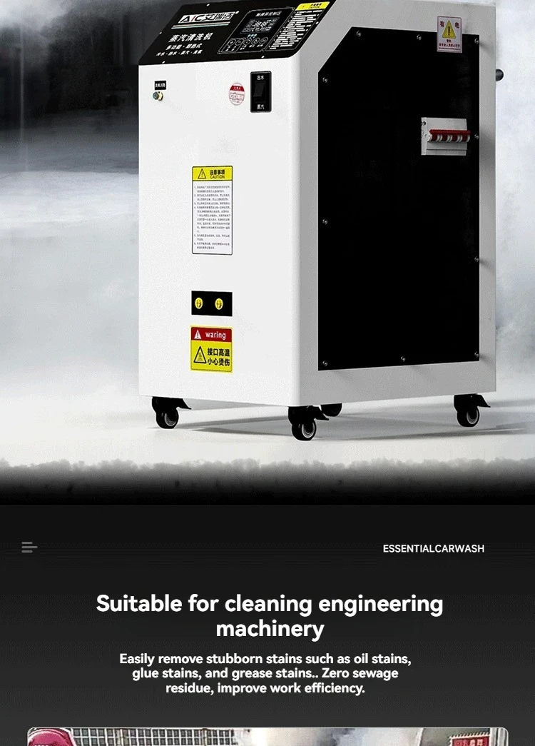 Industrial Grade High Temperature and High Pressure Steam High-power Disinfectio