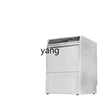L'm'm Automatic Dishwasher Cafeteria Restaurant Bar Glass Washer 1