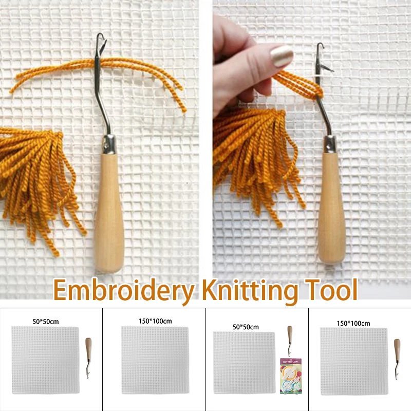 150/50cm Embroidered Mesh Cloth, Wooden Handle Crochet Hook , Embroider DIY Carpet Mat Woven Repair Wool Knitting Tools Kit
