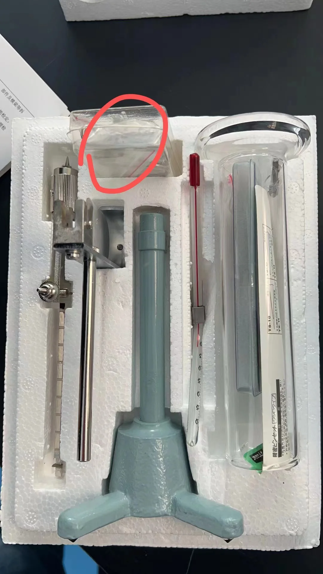 기계식 중량계, 정수압력계, 밀도계, 과학용 모어 저울, 액체 정밀 측정용 웨스트팔 저울