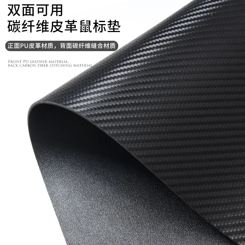 

Carbon Fiber Desktop Mat Mouse Pad Waterproof Oversized Thickened Carbon Fiber Table Mat Computer Desk Mat Office Keyboard Mat