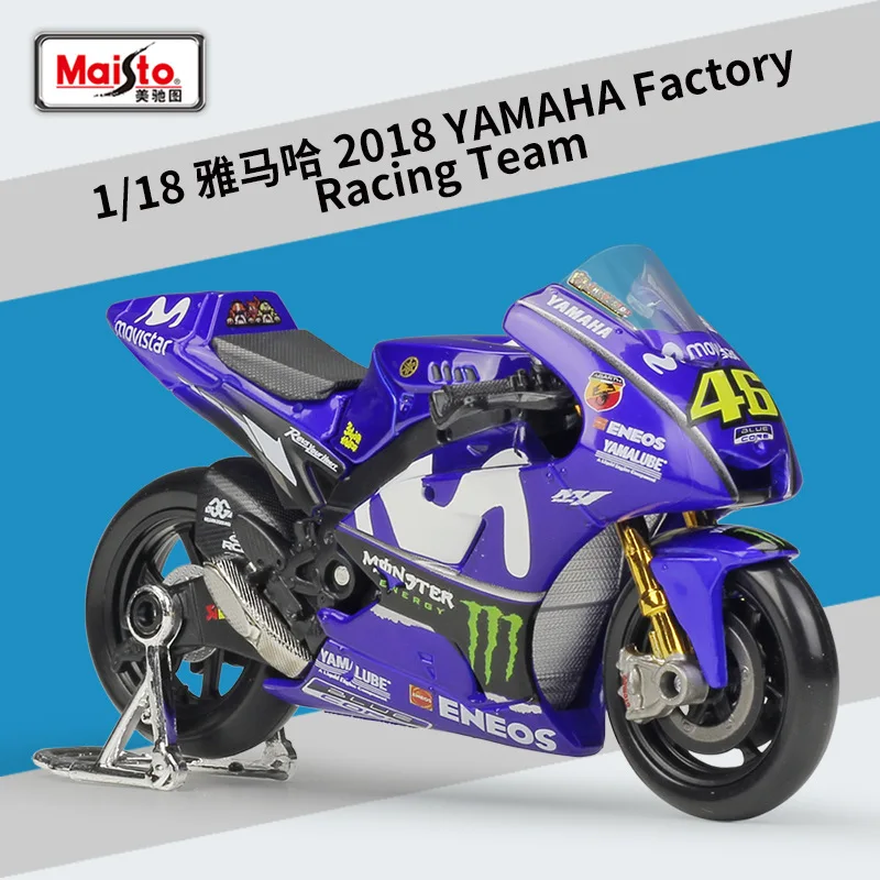 Maisto 1:18 MotoGP YAMAHA, Hobbies & Toys, Toys & Games on Carousell