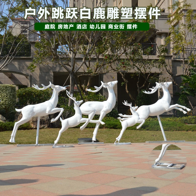 

Outdoor fiberglass jumping animals, sika deer, white deer sculptures, courtyard squares, sika deer decorations