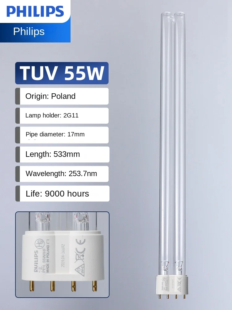 Philips TUV Double Tube UV Lamp For Sterilization and Disinfection H-Type 18W 36W 40W 55W