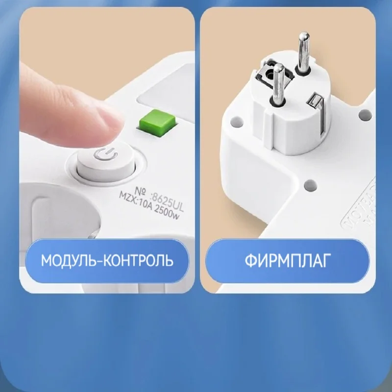 European Multi-Socket Wall Power Plug Adapter