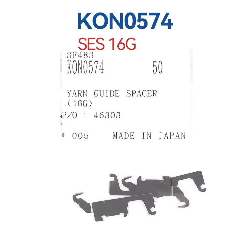SHIMA SEIKI-SES 원사 가이드 스페이서 KCN1643 7G-16G 원사 가이드 두꺼운 슬라이스 뜨개질 기계 예비 부품, 50 피스