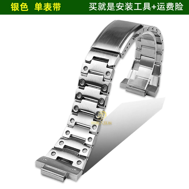 Metal Bezel Stainless Steel Watchband