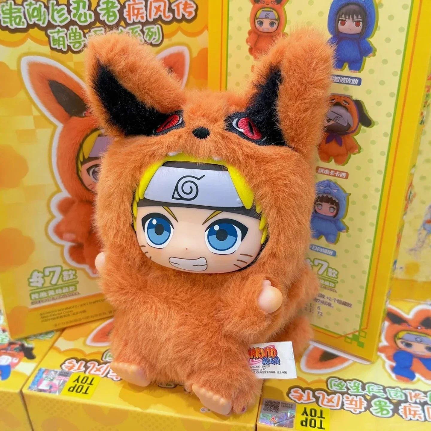 オリジナルナルト疾風伝ぬいぐるみブラインドボックスフィギュア