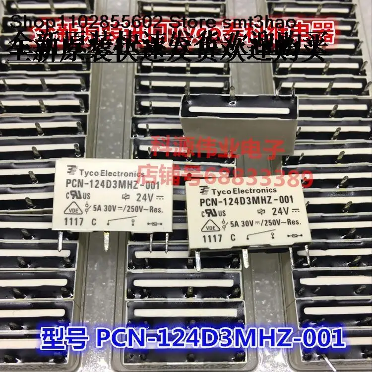 

PCN-124D3MHZ-001 /TE 5A 24V 4PIN