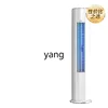 L'm'm New Energy Efficiency Vertical Air Conditioner 2 HP + Cooling and Heating Variable Frequency Standing Air Conditioner 1