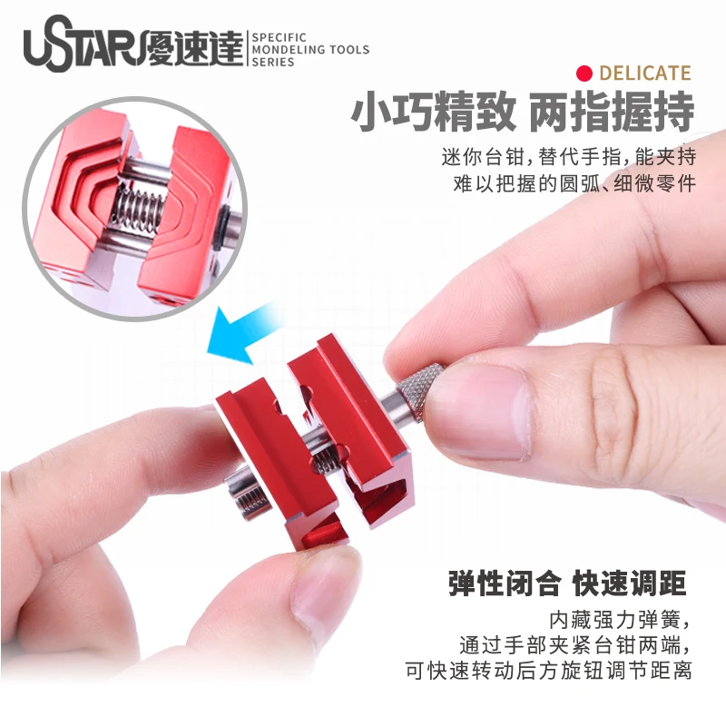 Ustar UA-90637/91403 III 업그레이드 된 다기능 미니 바이스 모델 피규어 부품 클램프 도구 취미 모델링을위한 금속베이스 DIY