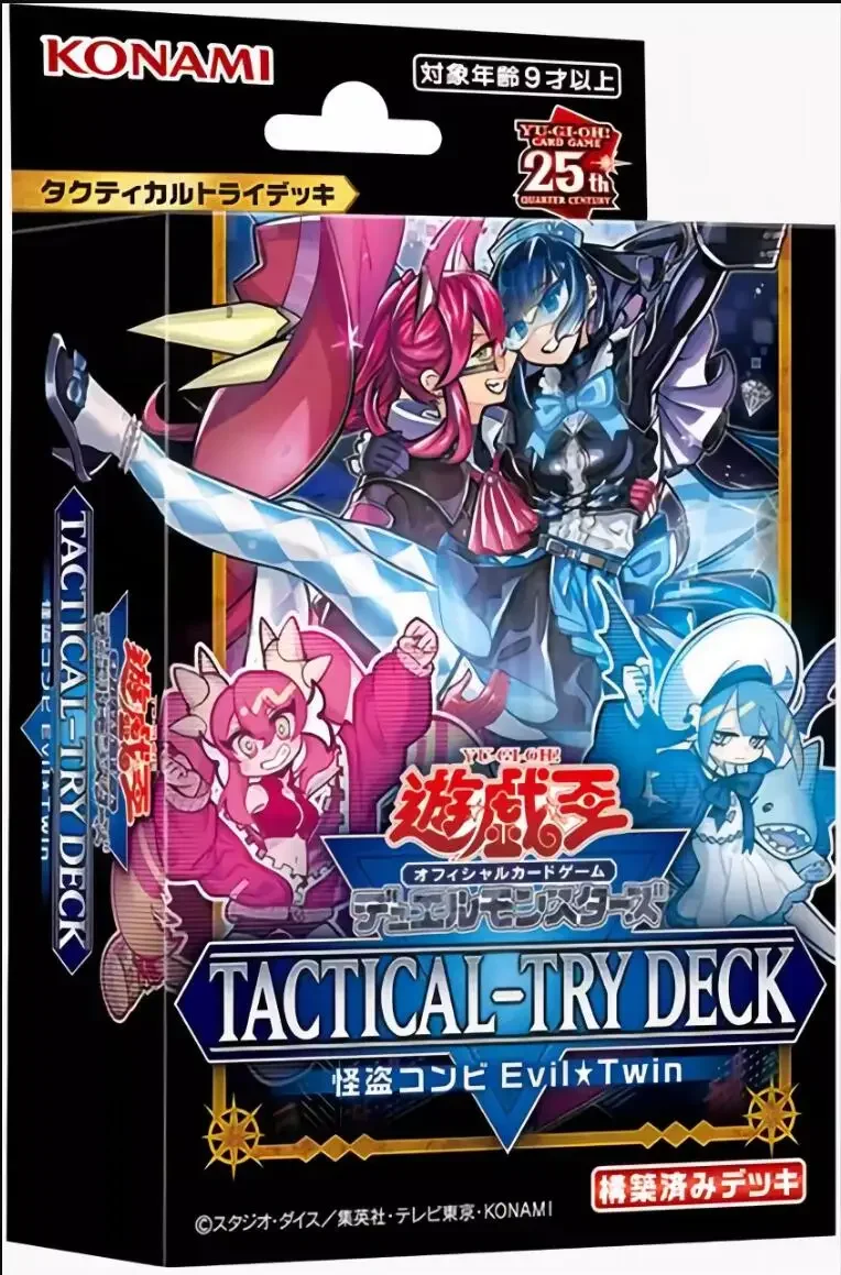 Evil★Twin デュエルセット 遊戯王 Evil☆Twin デュエルセット 新品未開封 YCSJ イビル