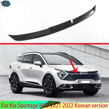 Carbon fiber style front center mesh grille cover radiator trim for Kia Sportage NQ5 Korean version 2021 and 2022
