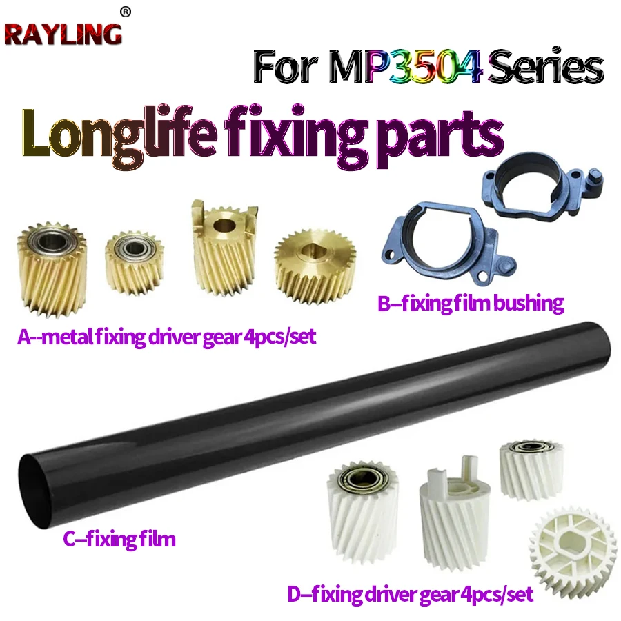 

Fixing Film bushing Fuser Drive Gear For Ricoh MP 2554 3054 3554 4054 5054 6054 2555 3055 3555 4055 5055 6055SP