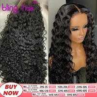 200% Density Deep Wave Frontal Wigs For Black Women Curly Human Hair Brazilian 13x4 Wet And Wavy Water Wave Lace Wig Bling Hair 1