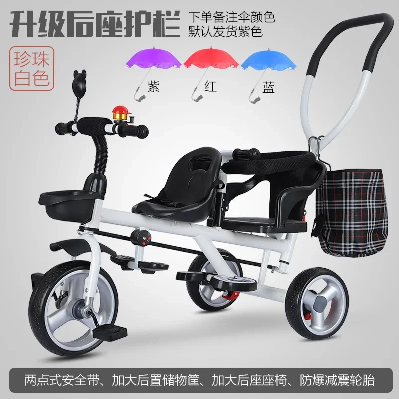Children's Tricycle Twin Handcart Two Person Baby Bicycle Baby Lightweight Stroller Stroller