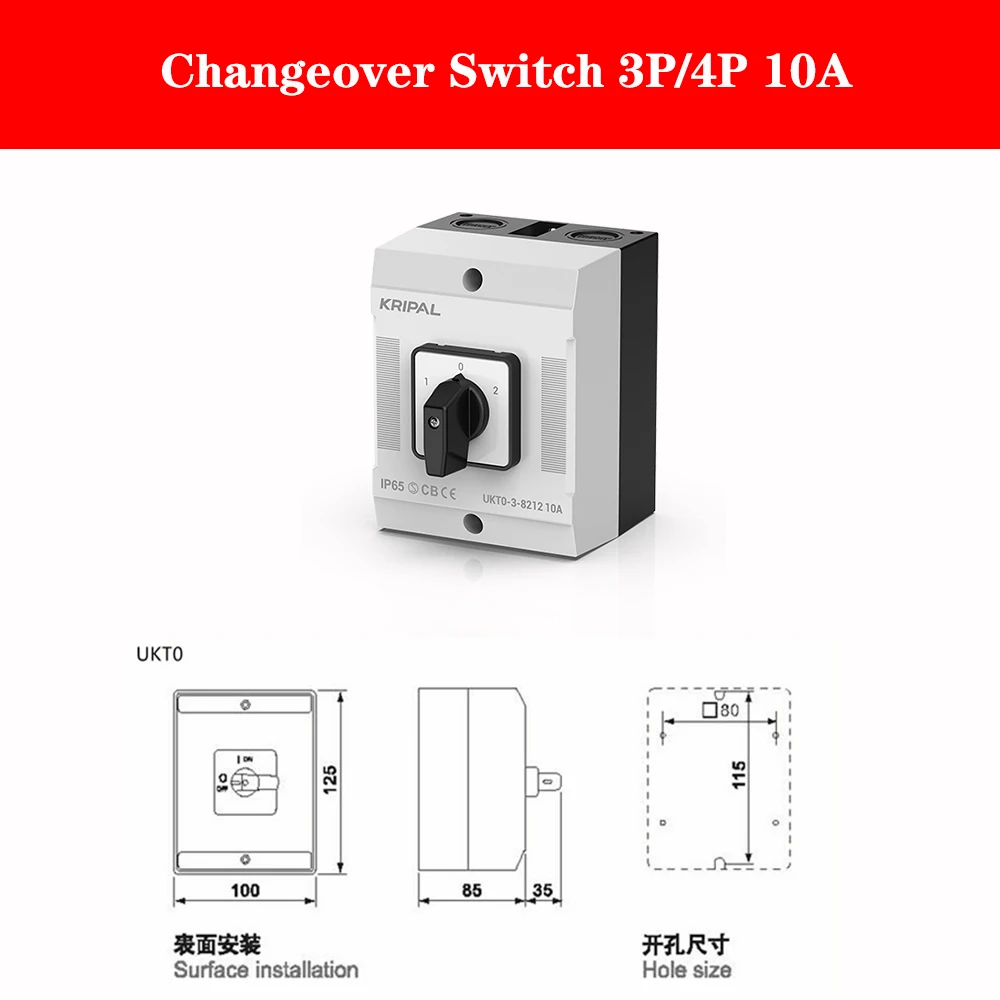 3 Position Rotary Cam Switch 3P 4P Electrical Control Switches Motor Switch Changeover Switches Selector switch For Generator