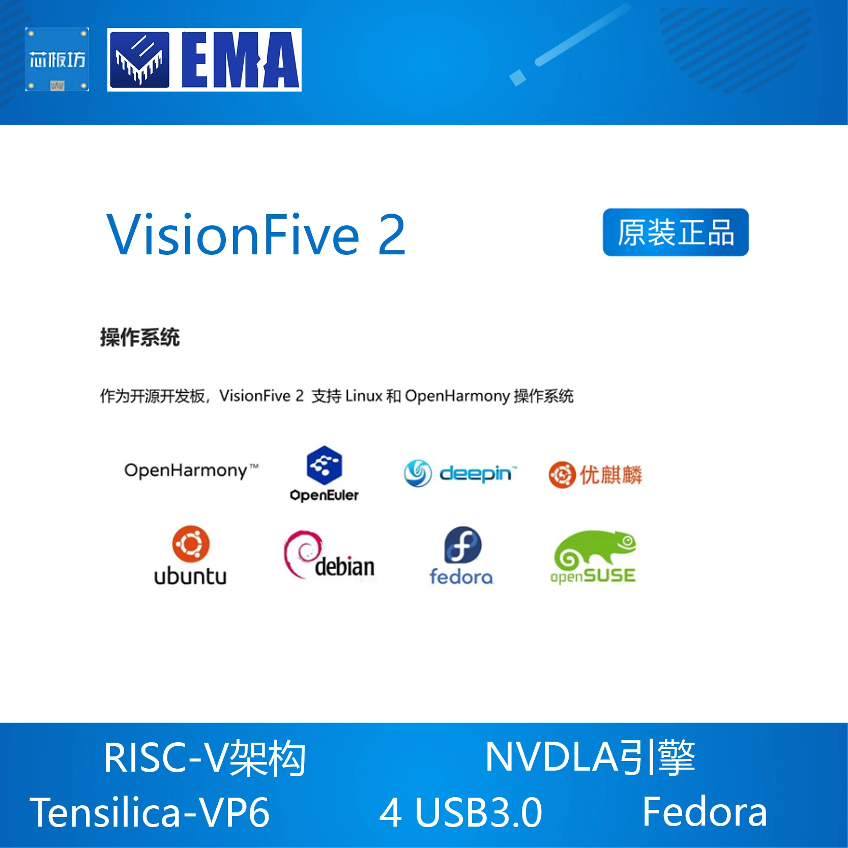 VisionFive 2  , RISC-V AI StarFive JH7110  3D GPU