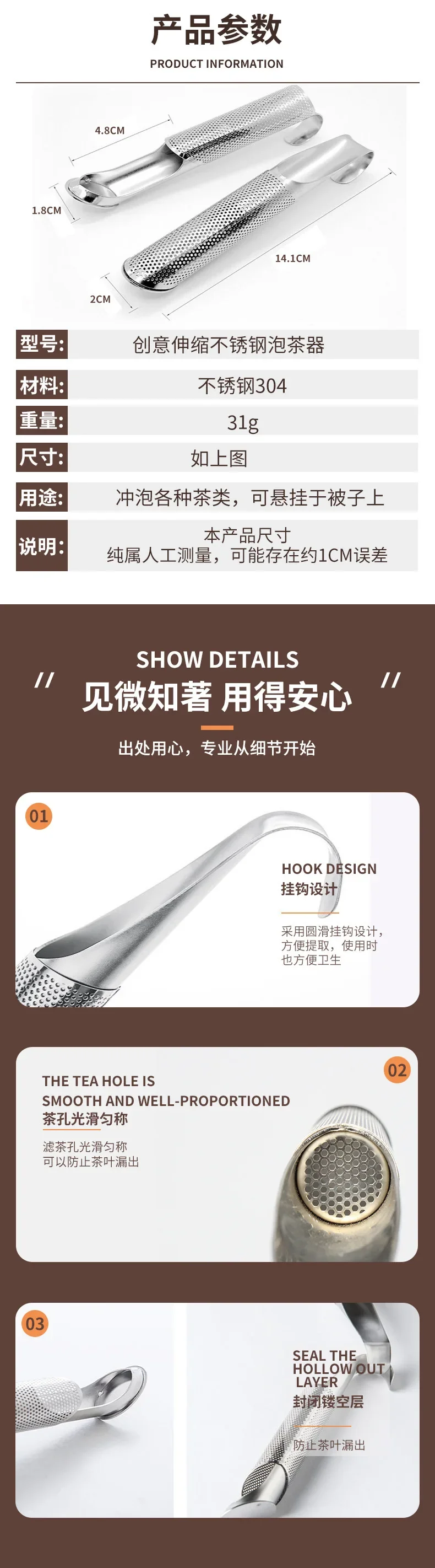 Description Picture 3 of item1Pcs/Set Tea Infuser Strainer For Spice Tea Colator Ceremony Set Stainless Steel Poop Teaware Infusor Item Teapot Sieve Tea Bag