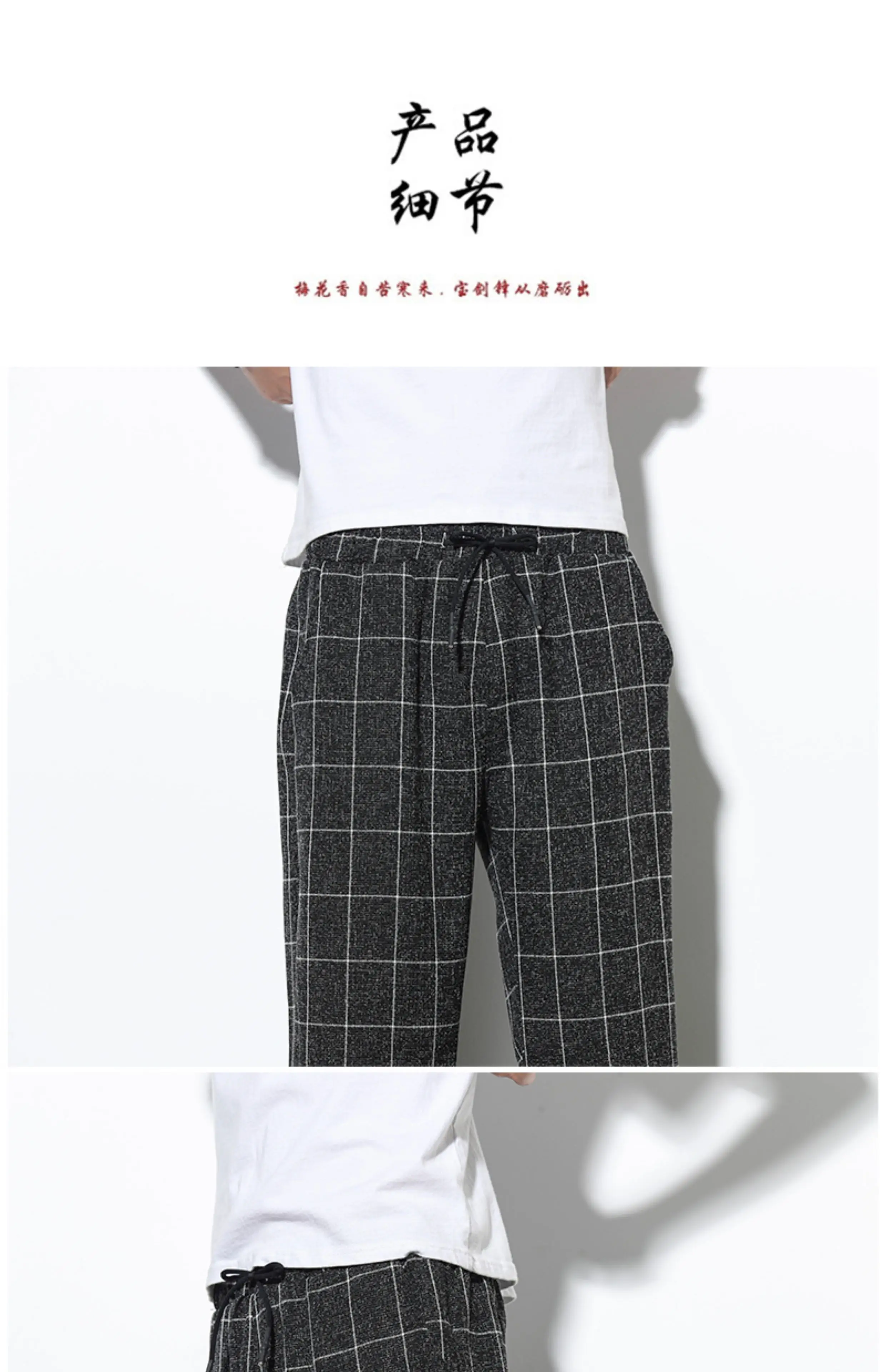Pants Men jogginhose herren gym Hosen Herren Frühling und Sommer trend ige lose Harlan Hosen chinesischen Stil Retro Plaid Freizeit hose – Detail 22
