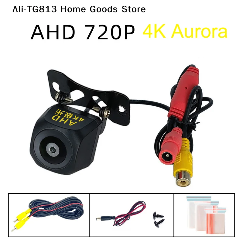 [TG813]AHD 자동차 후방 카메라 12V 야간 투시 백업 주차 후진 카메라 방수 HD 컬러 이미지 비디오 차량 카메라